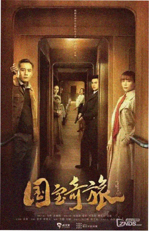 深夜档日剧结构分析配图
