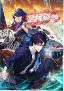 深夜动画《霓虹街角》剧照